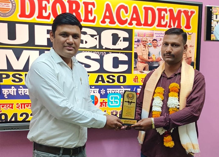 Swapnil Sir's Deore Academy